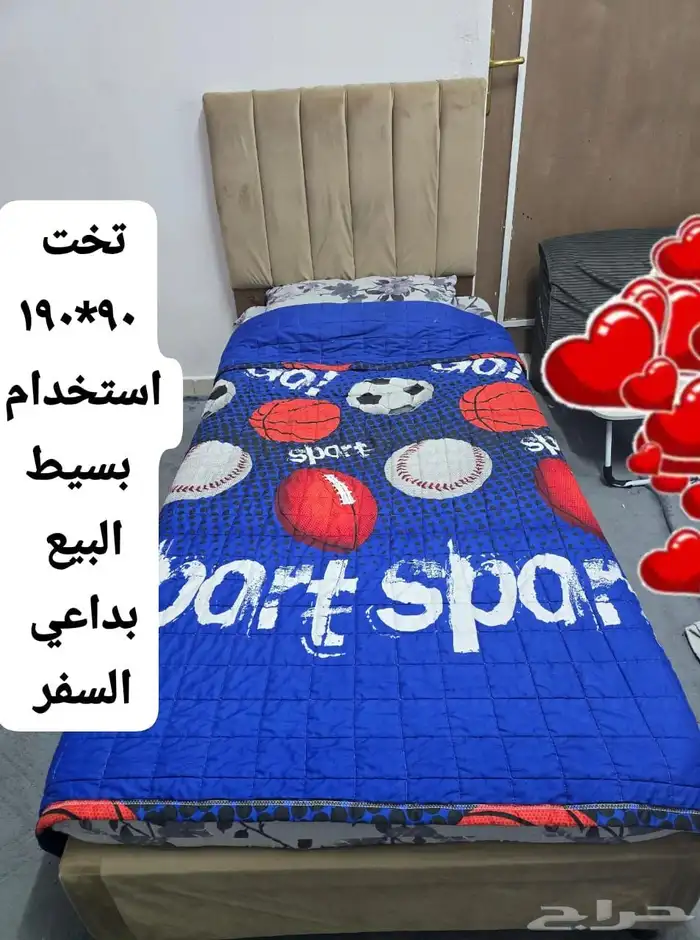 اثاث واجهزه منزليه 0