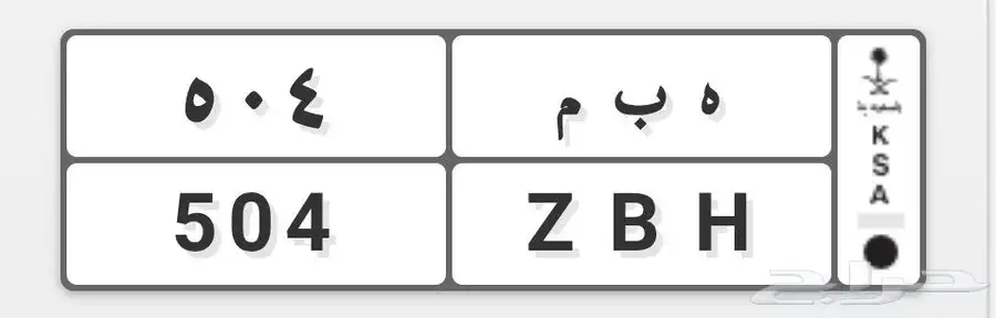جيب طوارق 1