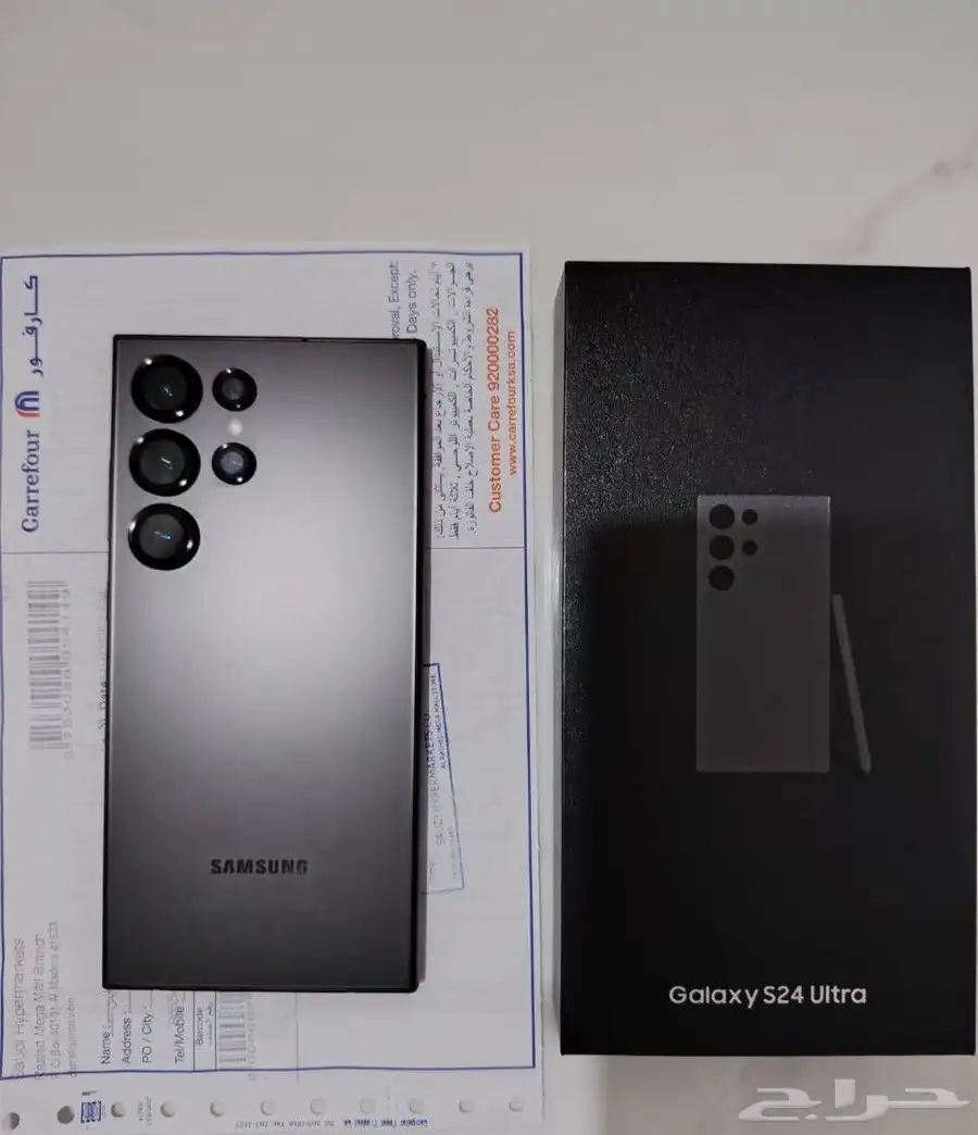 Samsung S24 ultra index
