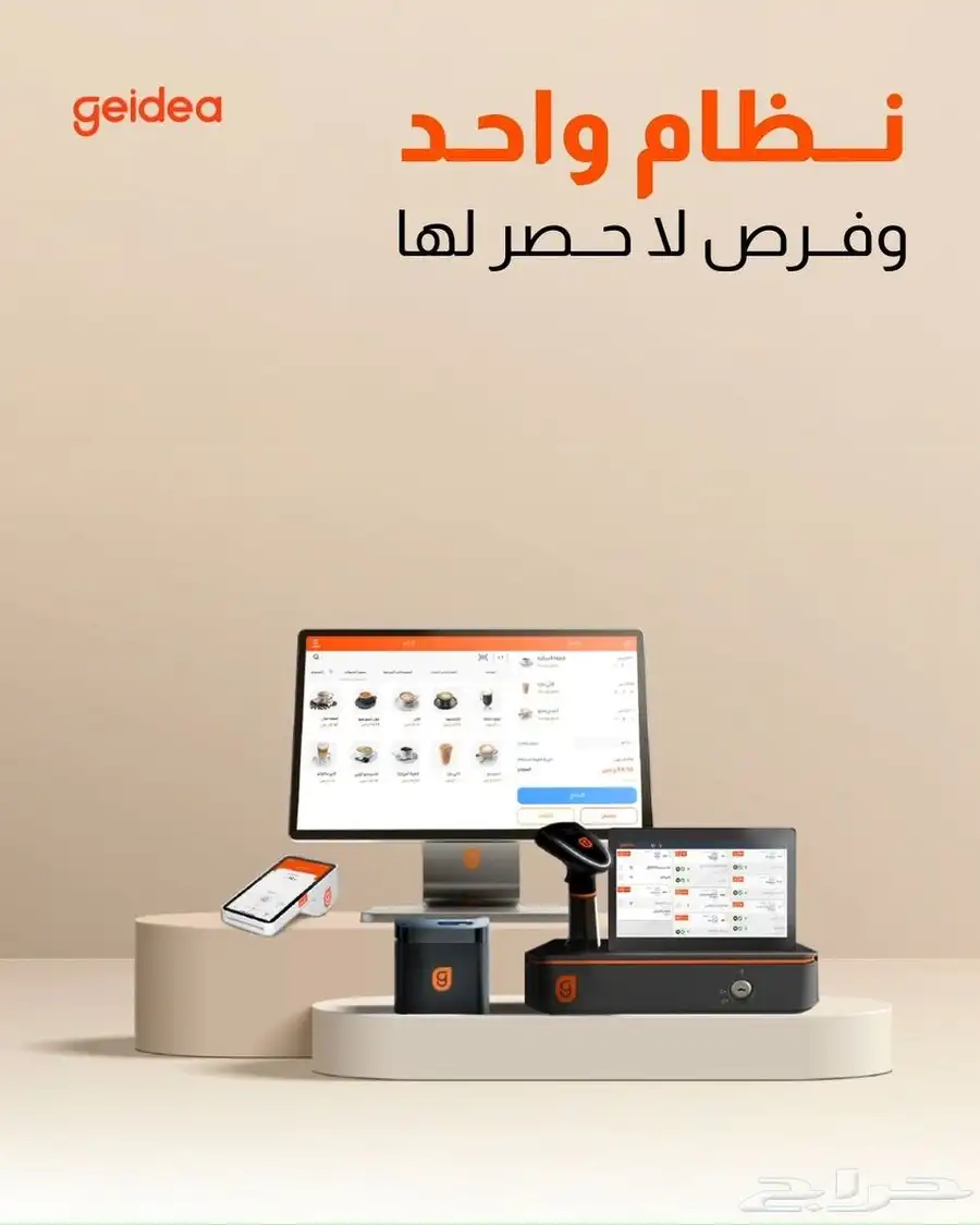 اجهزة نقاط بيع مدى وقروض للموسسات وشركات 5