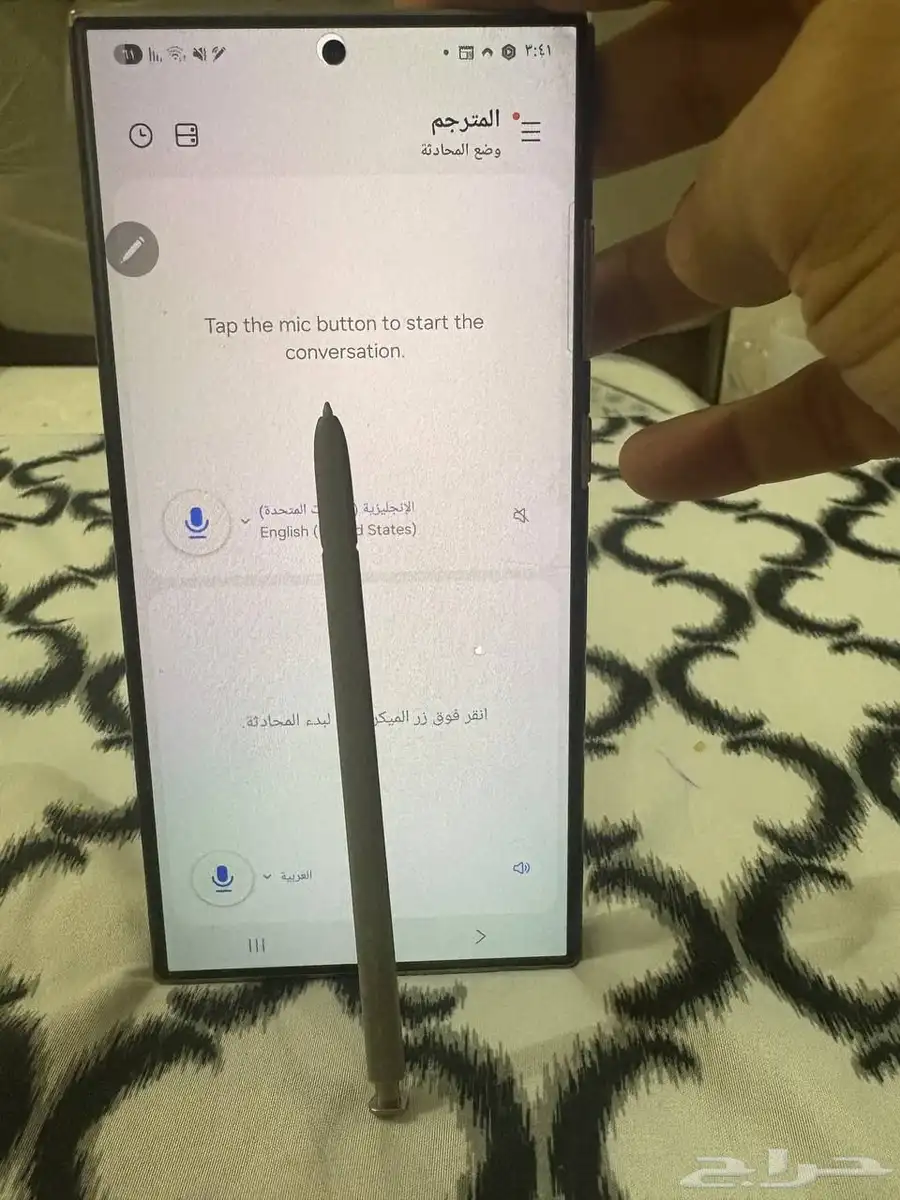 جوال سامسونج s 24 الترا ذاكرة 512 استعمال شهرين ونصف فقط 0
