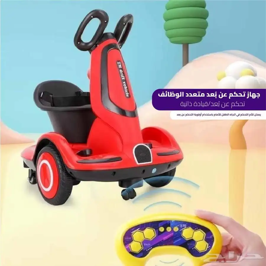 اسكوتر اطفال كهربائي مع ريموت index