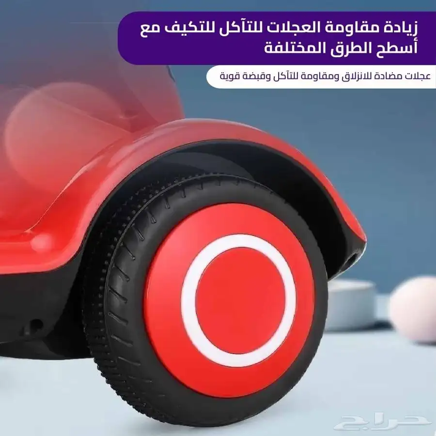 اسكوتر اطفال كهربائي مع ريموت index