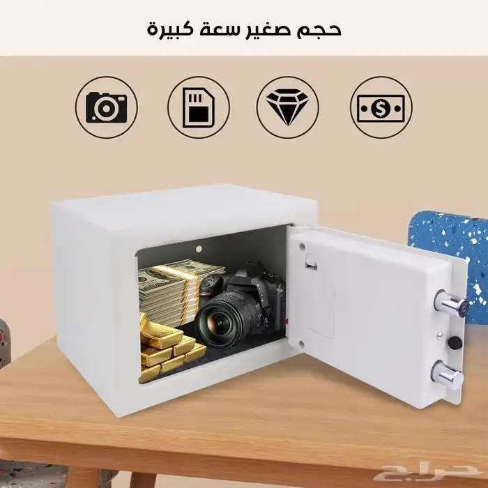خزانة فولاذية إلكترونية 2