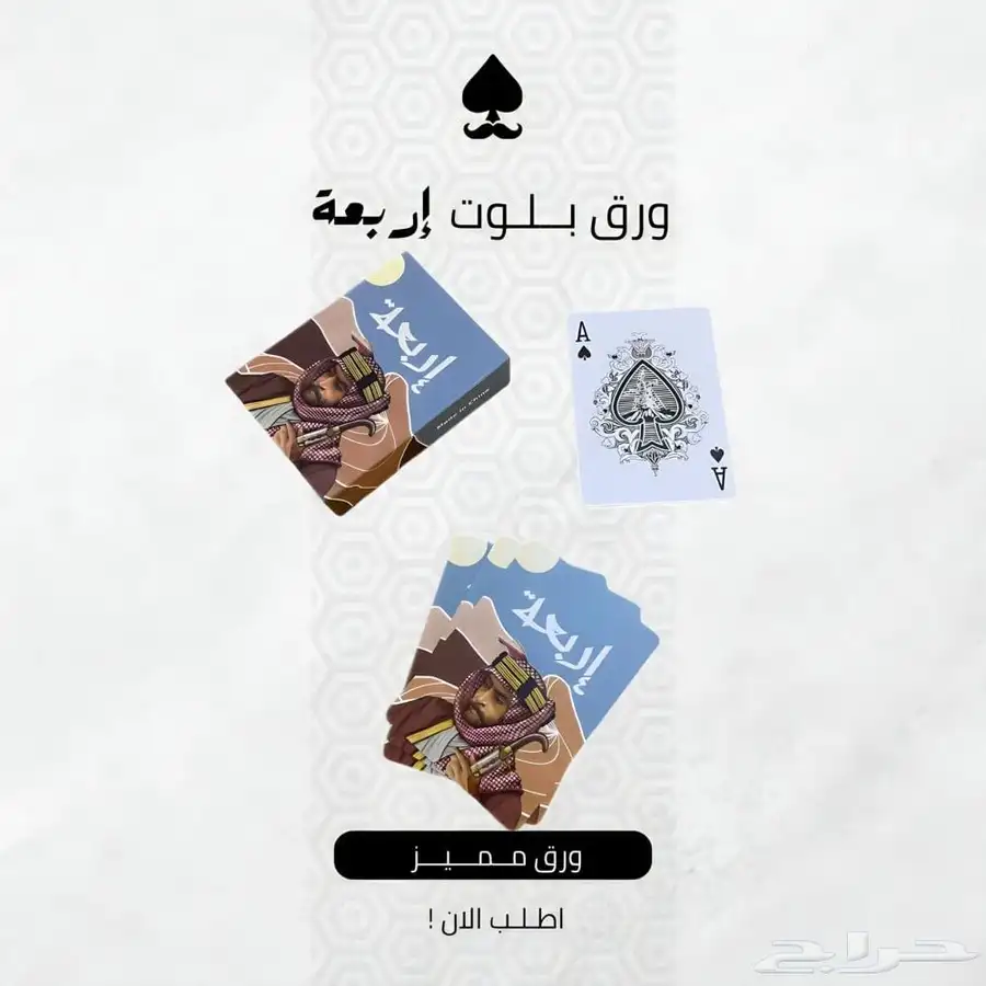 مطبعة مطبوعات طباعة دعاية واعلان تنفيذ جميع انواع المطبوعات 28