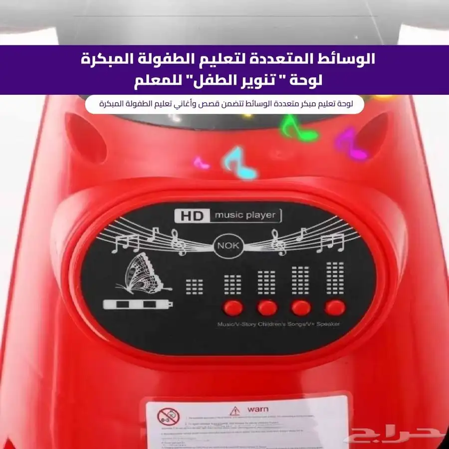 اسكوتر اطفال كهربائي مع ريموت index