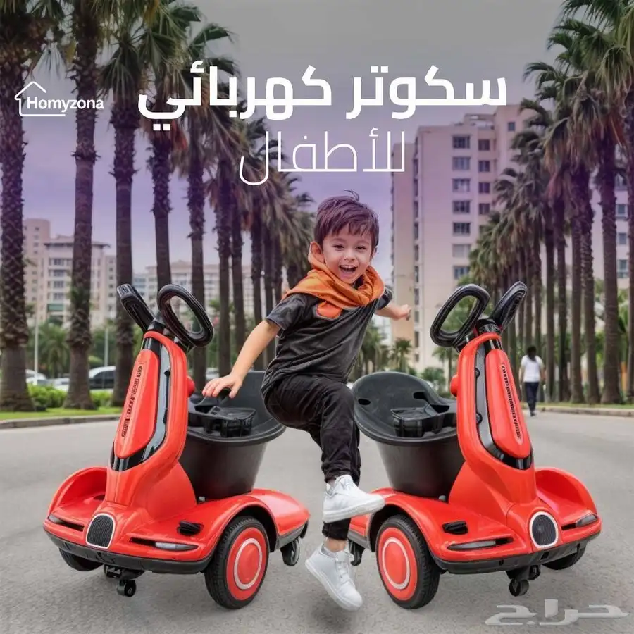 اسكوتر اطفال كهربائي مع ريموت index