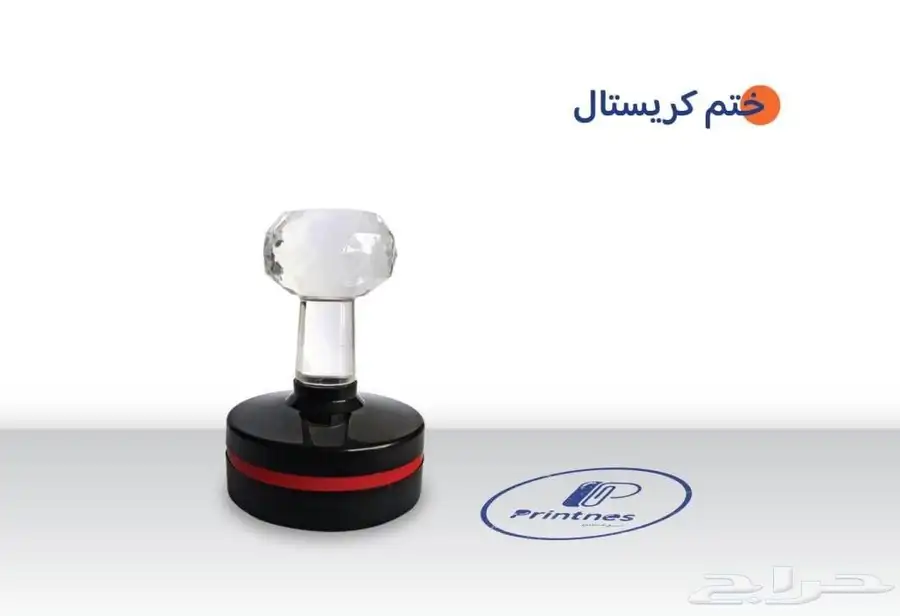 مطابع مطبعة طباعه اختام بنر استكر ملصقات بروشور اكواب كروت 0