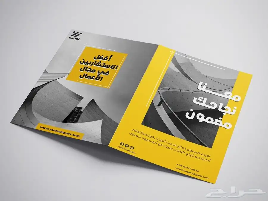مطابع مطبعة طباعه اختام بنر استكر ملصقات بروشور اكواب كروت 9