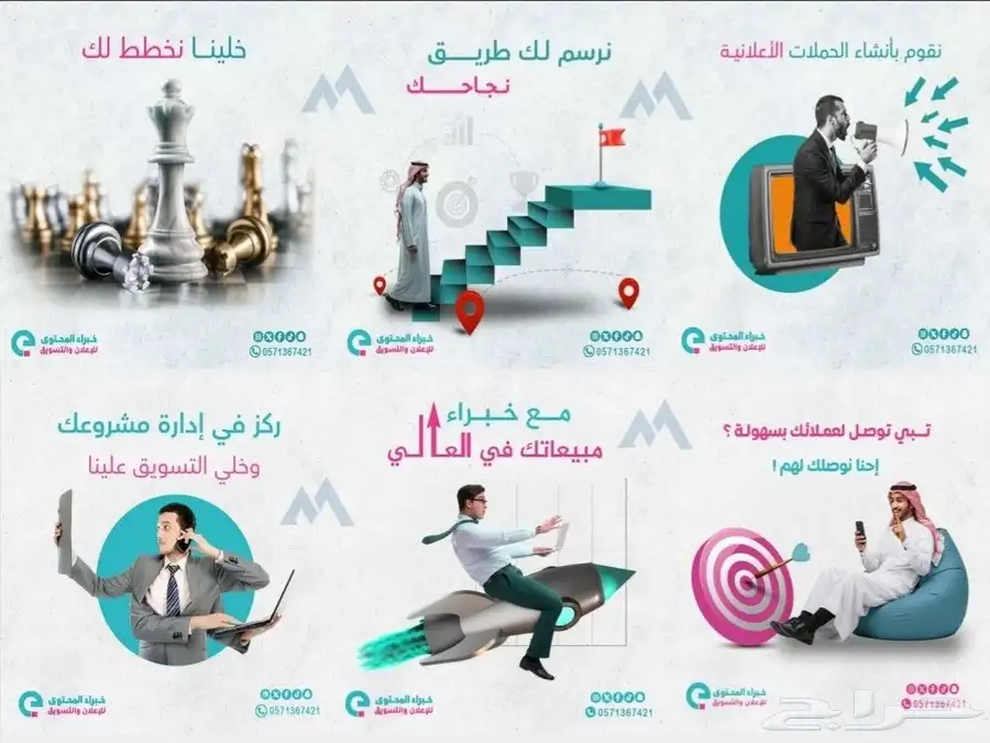 مصمم جرافيك تصاميم احترافيه index