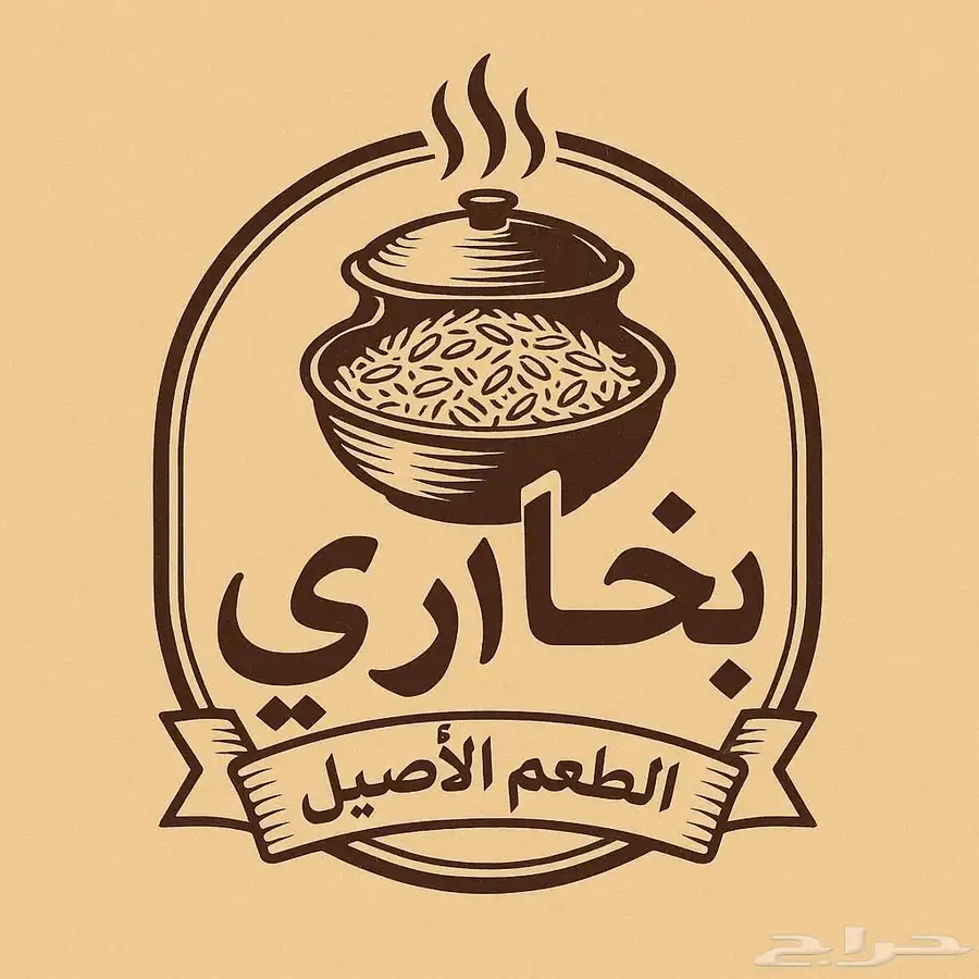مصمم صور لوقو حياكم الله 0