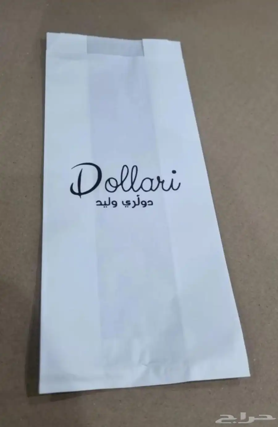طباعة أكياس ورقية 8