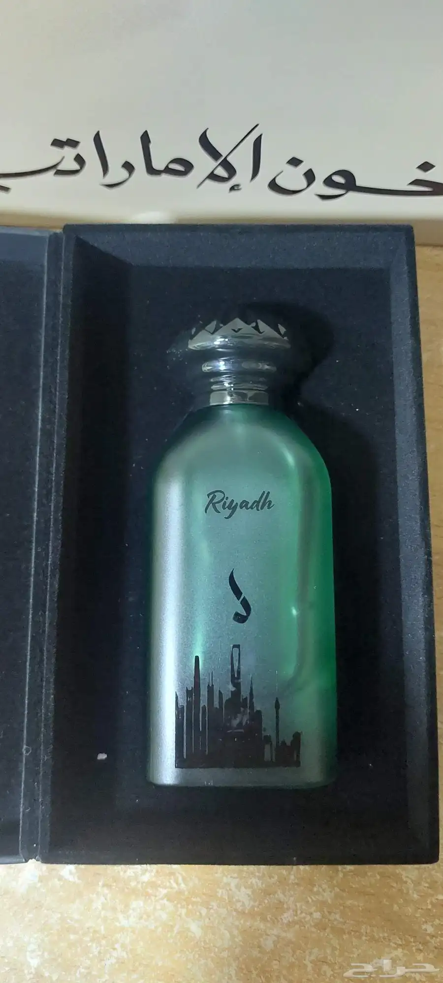 عطر الرياض من دخون الإماراتية index