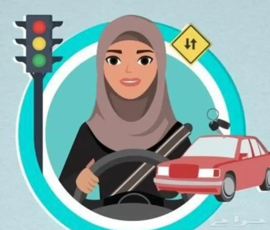 مدربة سواقه طويق 0