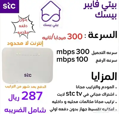 مندوب الياف بصريه 0