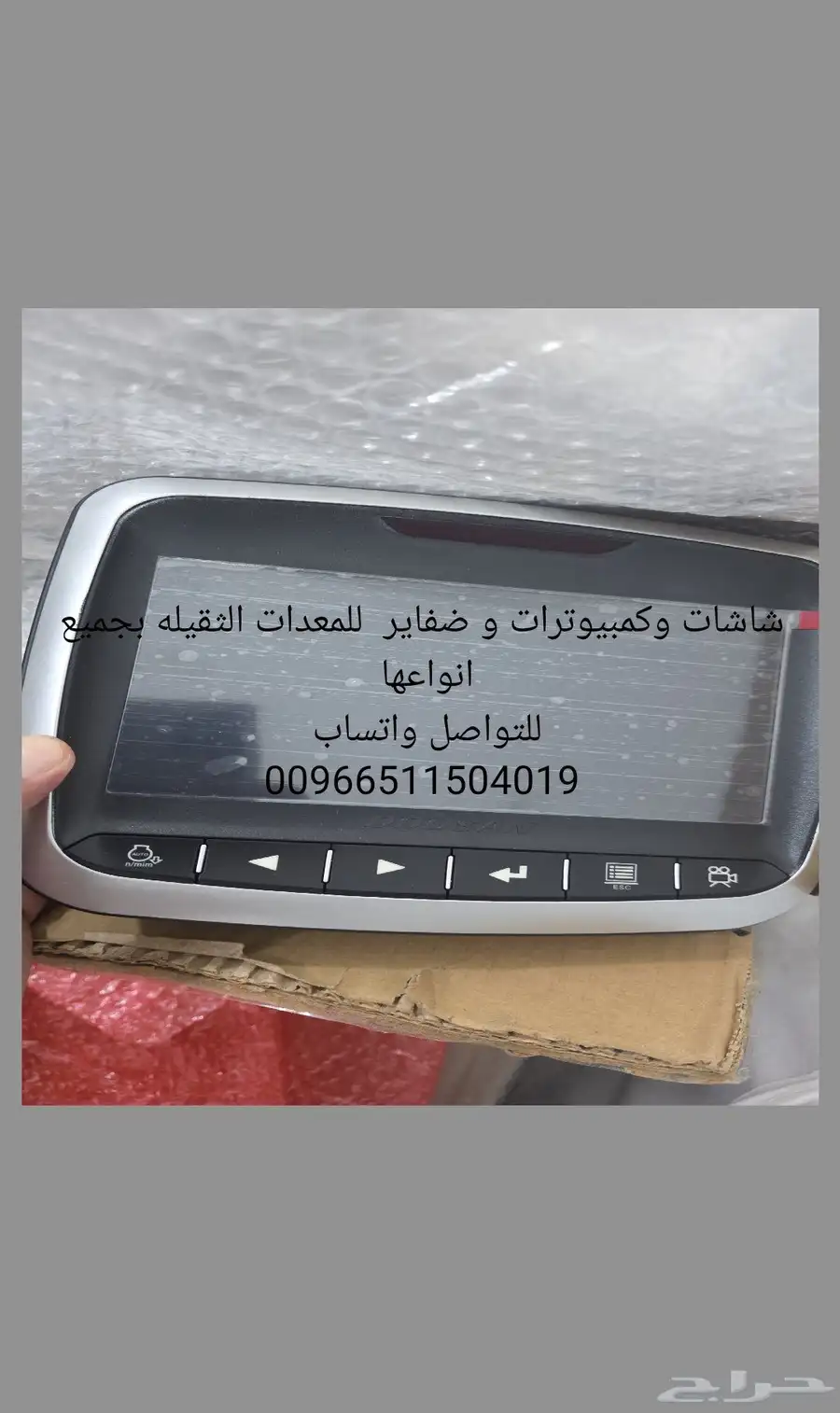 شاشة بوكلين دوسان .. كمبيوترات و شاشات معدات ثقيله 0