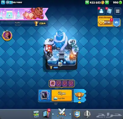 حساب كلاش رويال لفل 11 0