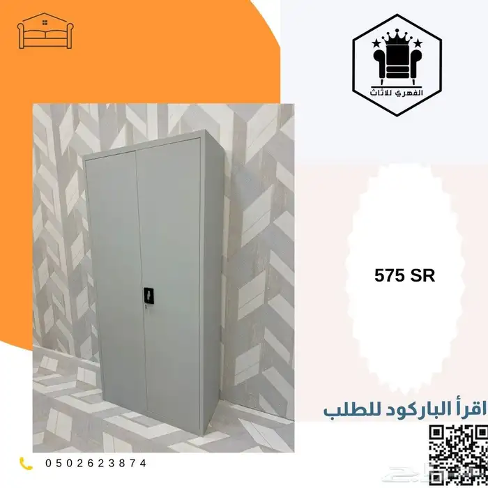 حديد دواليب_تخزين دولاب_حديد سحاب دولاب دواليب_حديد ح 18