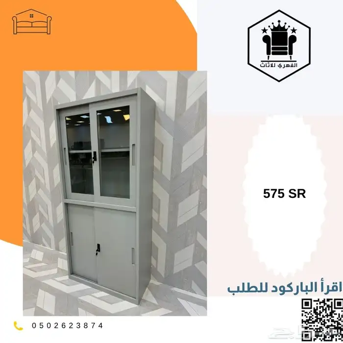 حديد دواليب_تخزين دولاب_حديد سحاب دولاب دواليب_حديد ح 19