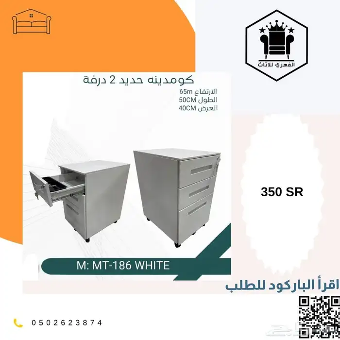 حديد دواليب_تخزين دولاب_حديد سحاب دولاب دواليب_حديد ح 32