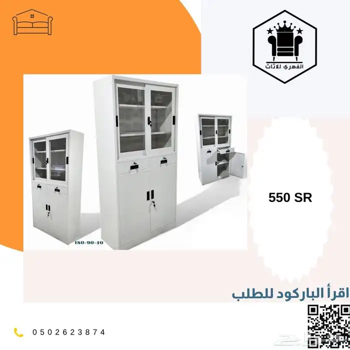 حديد دواليب_تخزين دولاب_حديد سحاب دولاب دواليب_حديد ح 23