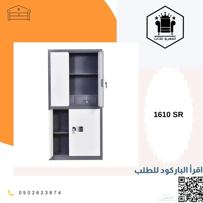 حديد دواليب_تخزين دولاب_حديد سحاب دولاب دواليب_حديد ح 24