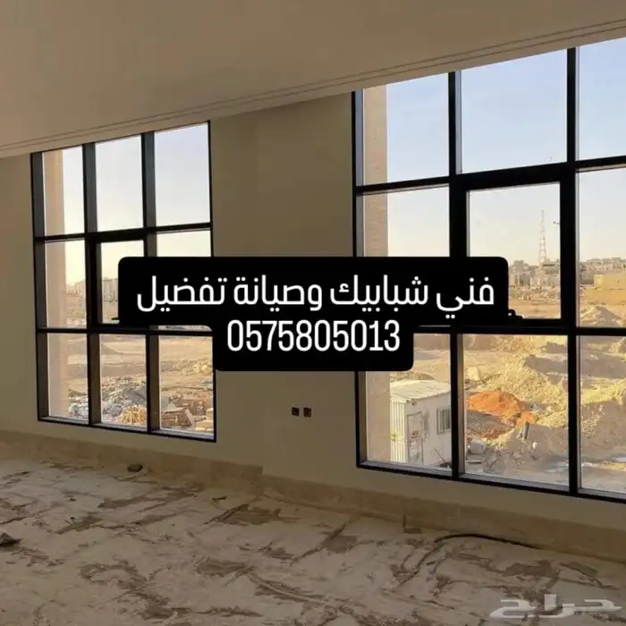 فني ابواب شبابيك تفصيل وصيانة فك تركيب تعديل 1