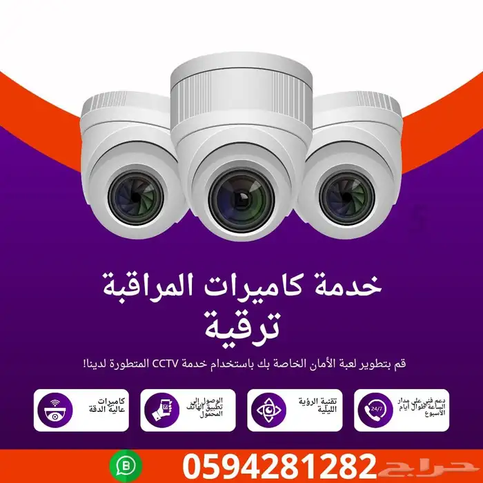 مھندس  يمرات  ش تر يب شاشات 0