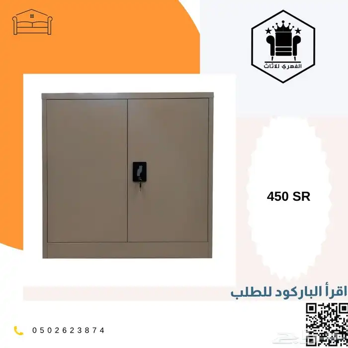 حديد دواليب_تخزين دولاب_حديد سحاب دولاب دواليب_حديد ح 36