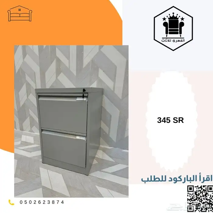 حديد دواليب_تخزين دولاب_حديد سحاب دولاب دواليب_حديد ح 27