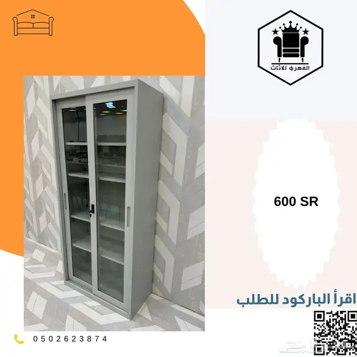 حديد دواليب_تخزين دولاب_حديد سحاب دولاب دواليب_حديد ح 16