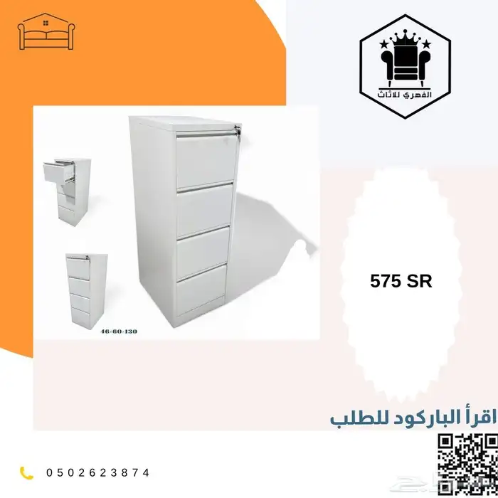 حديد دواليب_تخزين دولاب_حديد سحاب دولاب دواليب_حديد ح 28