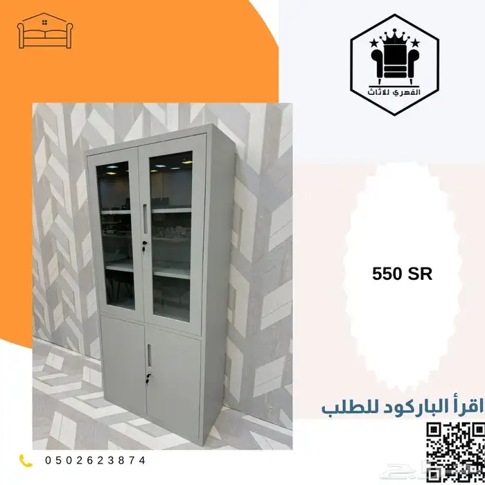 حديد دواليب_تخزين دولاب_حديد سحاب دولاب دواليب_حديد ح 17