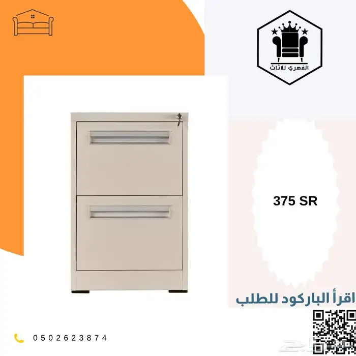 حديد دواليب_تخزين دولاب_حديد سحاب دولاب دواليب_حديد ح 14