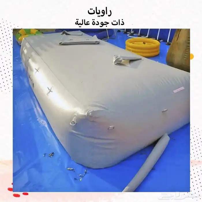 راويات ذات جوده عاليه 1
