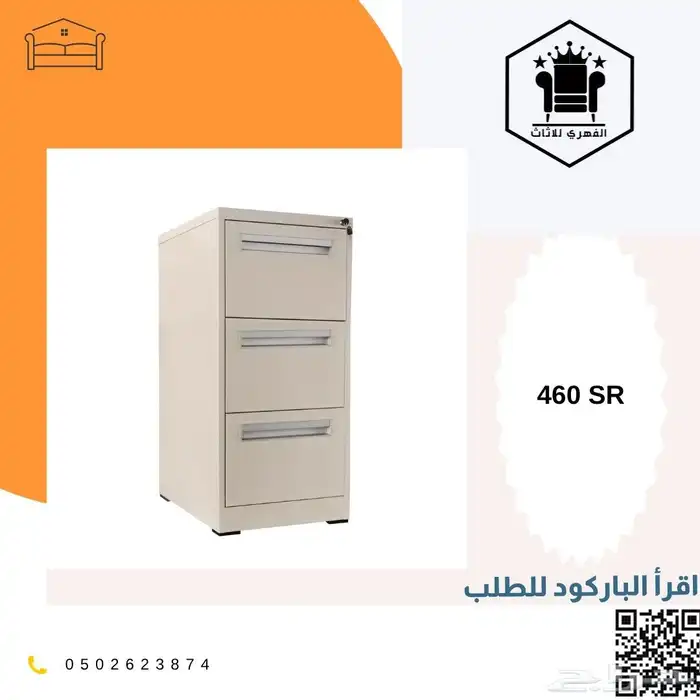 حديد دواليب_تخزين دولاب_حديد سحاب دولاب دواليب_حديد ح 13