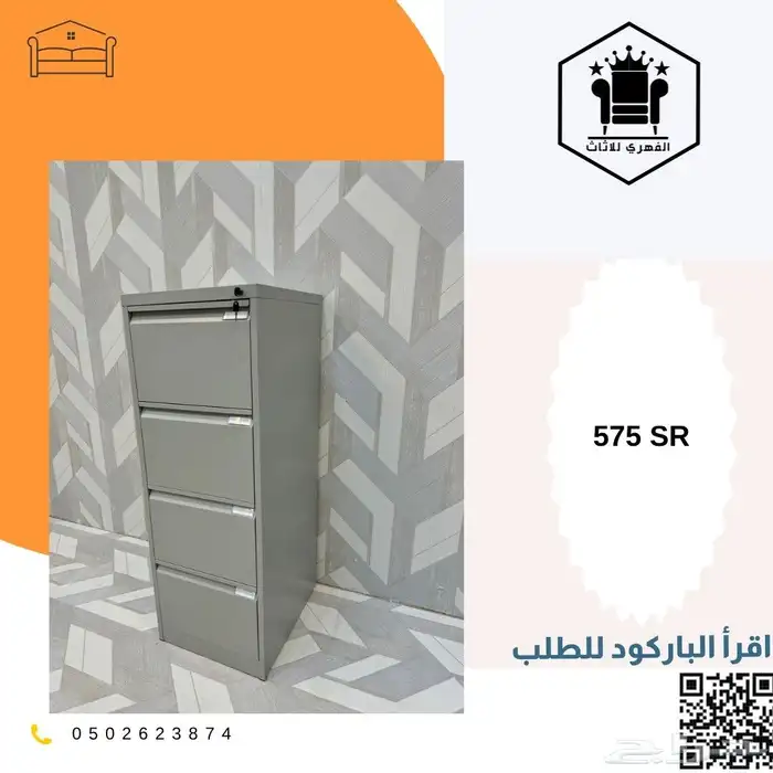 حديد دواليب_تخزين دولاب_حديد سحاب دولاب دواليب_حديد ح 25