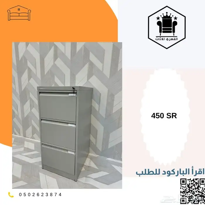 حديد دواليب_تخزين دولاب_حديد سحاب دولاب دواليب_حديد ح 26