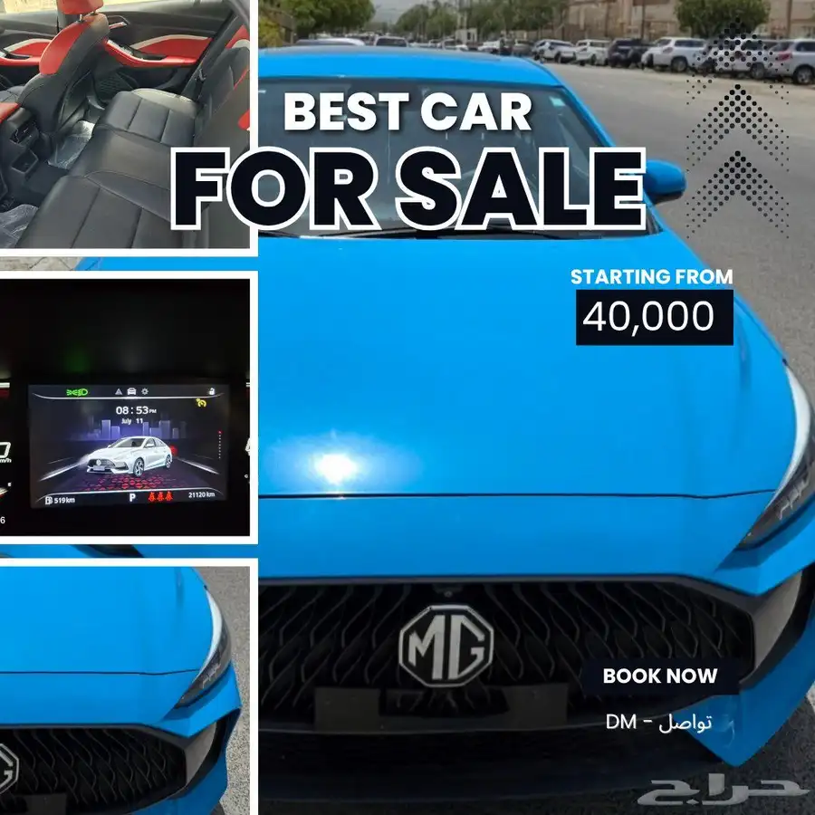 MG GT 2022 in a Good Condition index