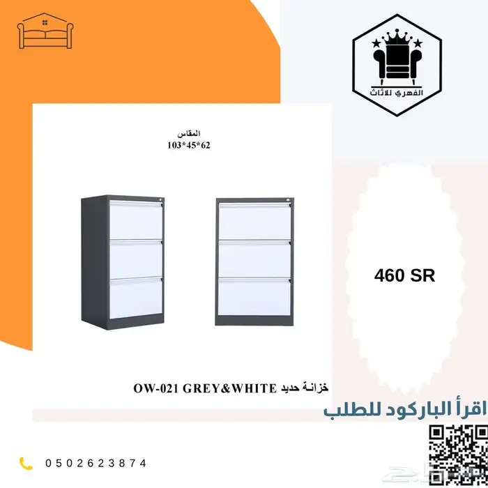 حديد دواليب_تخزين دولاب_حديد سحاب دولاب دواليب_حديد ح 10