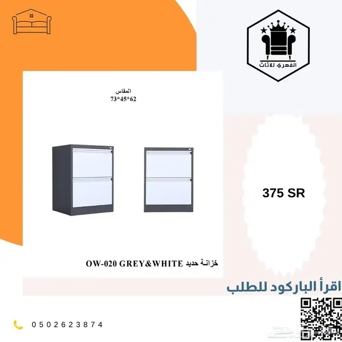 حديد دواليب_تخزين دولاب_حديد سحاب دولاب دواليب_حديد ح 11