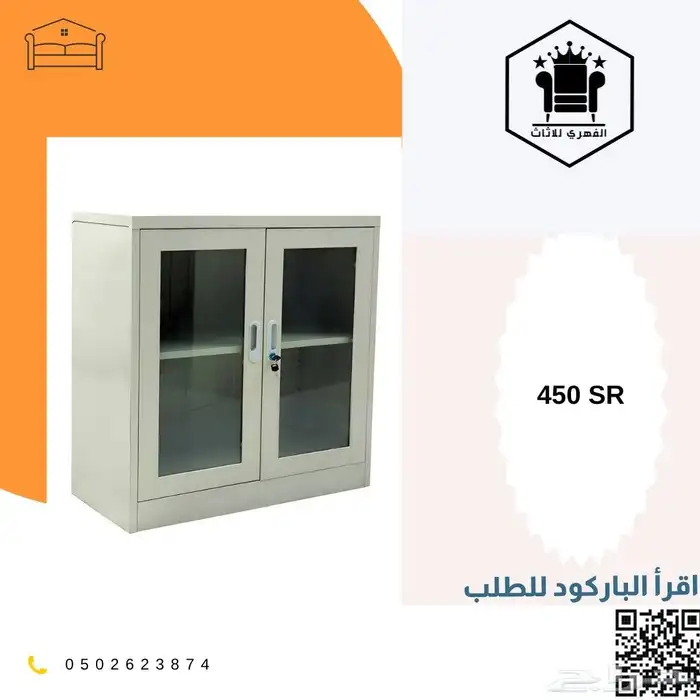 حديد دواليب_تخزين دولاب_حديد سحاب دولاب دواليب_حديد ح 35