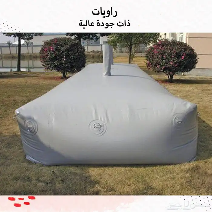 راويات ذات جوده عاليه 0