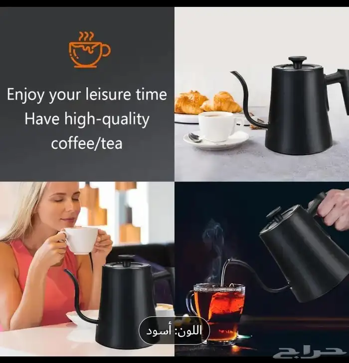 غلاية كهربائية بقابلية تحكم في درجات الحرارة نوعيه اصلي جودة 2
