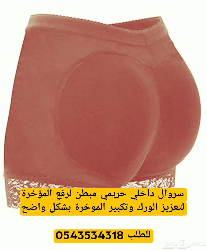 شورت داخلي قصير Short underwear to enlarge the buttocks 0
