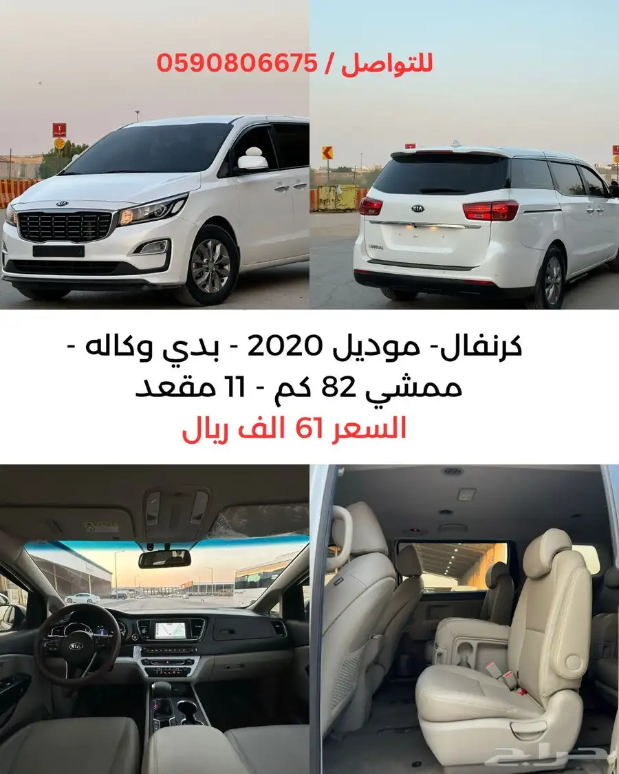 سيارات جاهزة لبيع المباشر بالرياض معرض العصيمي بالقادسية 1