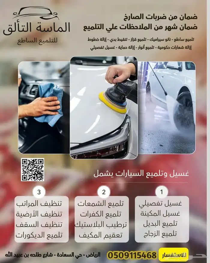 تصميم اعلانات وبوسترات بأسعار مناسبة 7