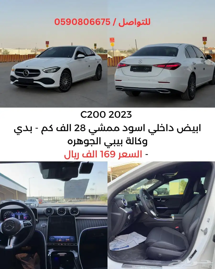 سيارات جاهزة لبيع المباشر بالرياض معرض العصيمي بالقادسية 4