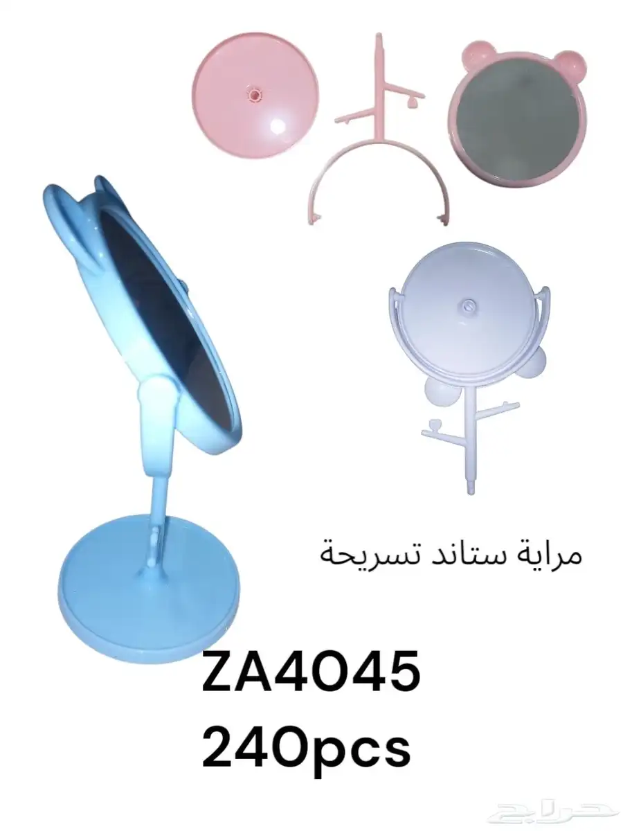 مرايات تسريحه index