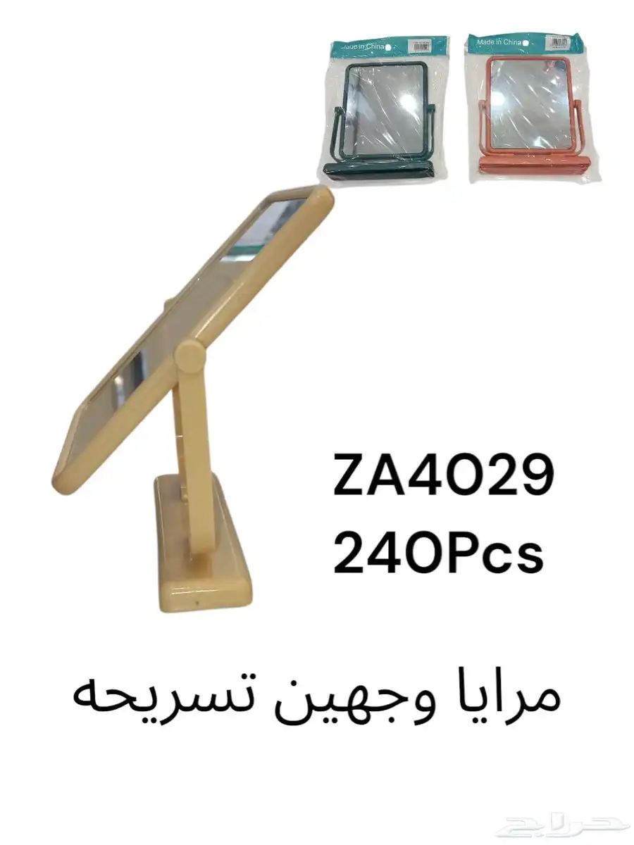 مرايات تسريحه 15